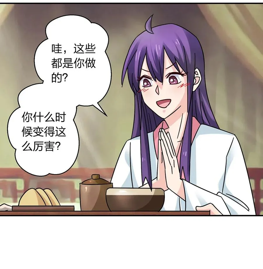 446 怀孕 第35页