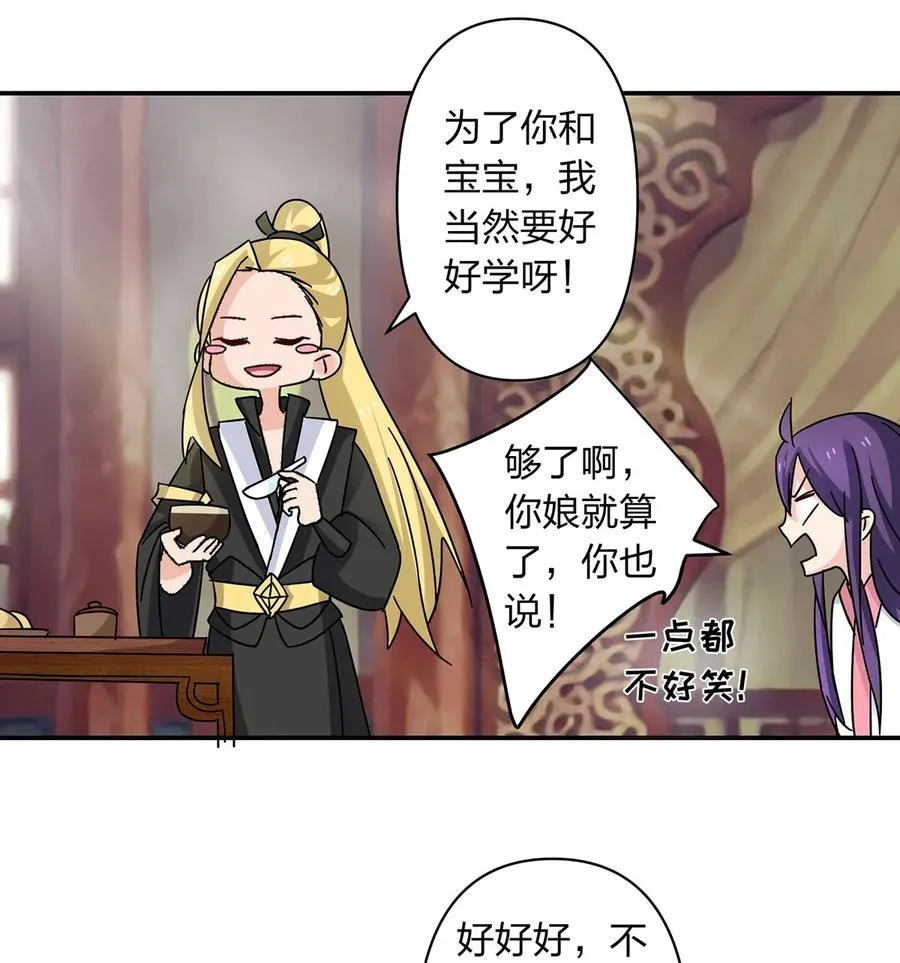 446 怀孕 第36页