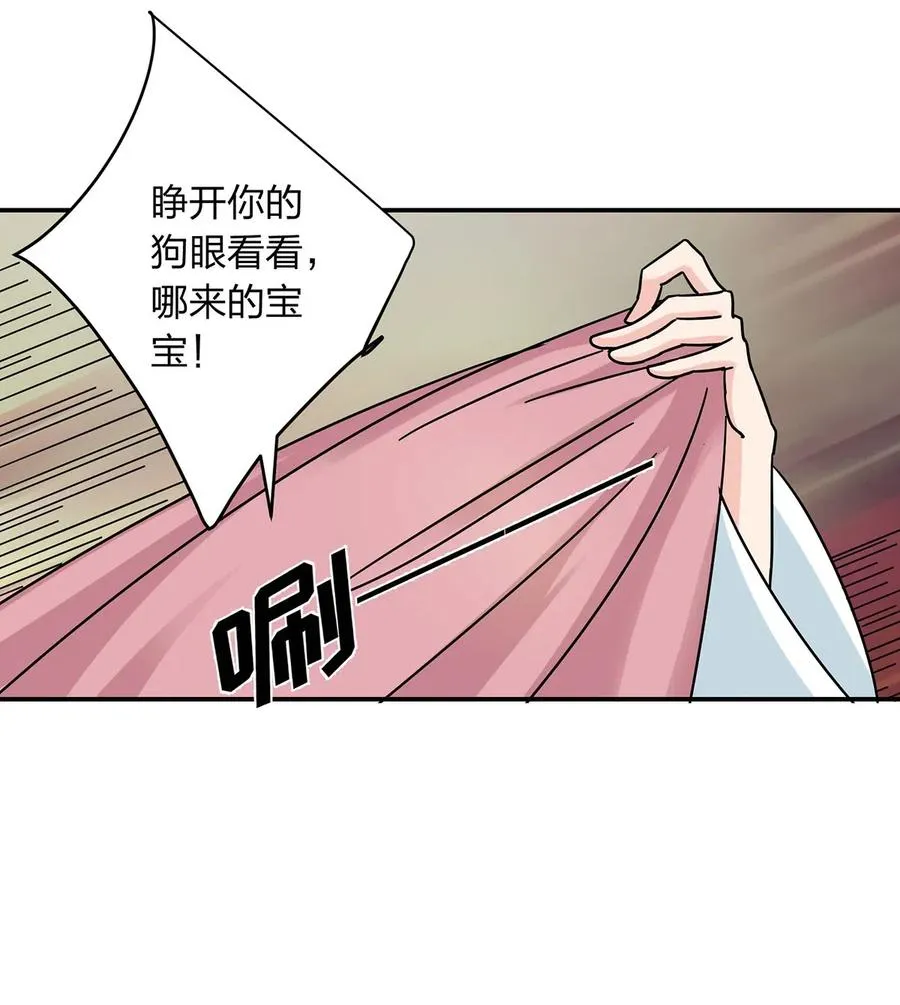 446 怀孕 第39页