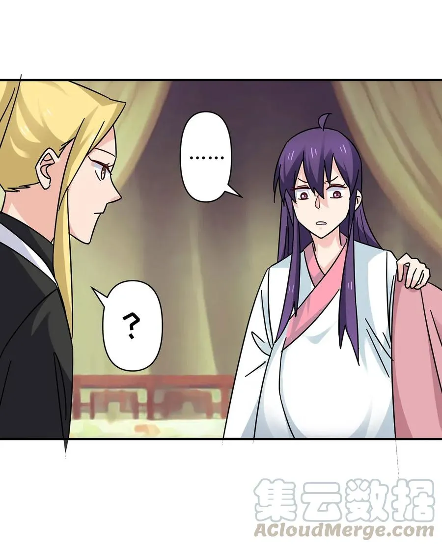 446 怀孕 第40页