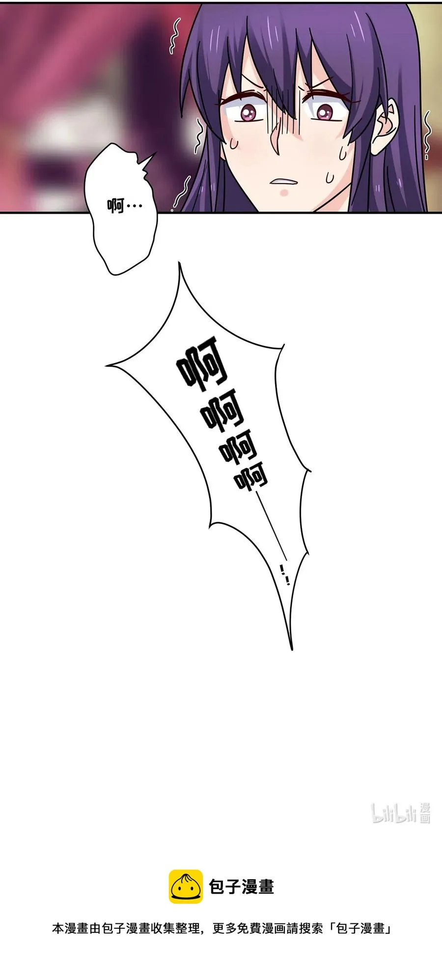 446 怀孕 第41页