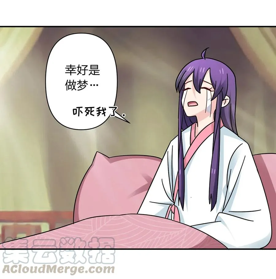 447 不行 第4页