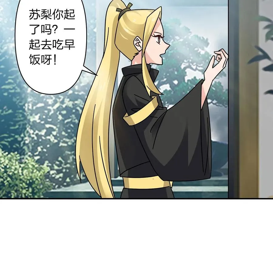447 不行 第6页