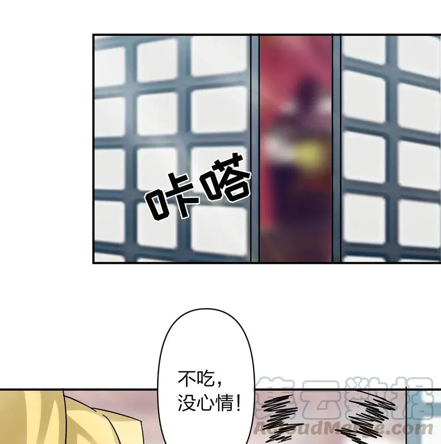 447 不行 第7页
