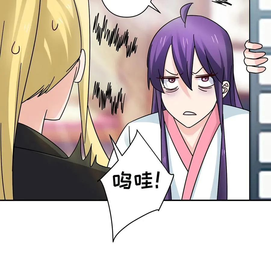 447 不行 第8页