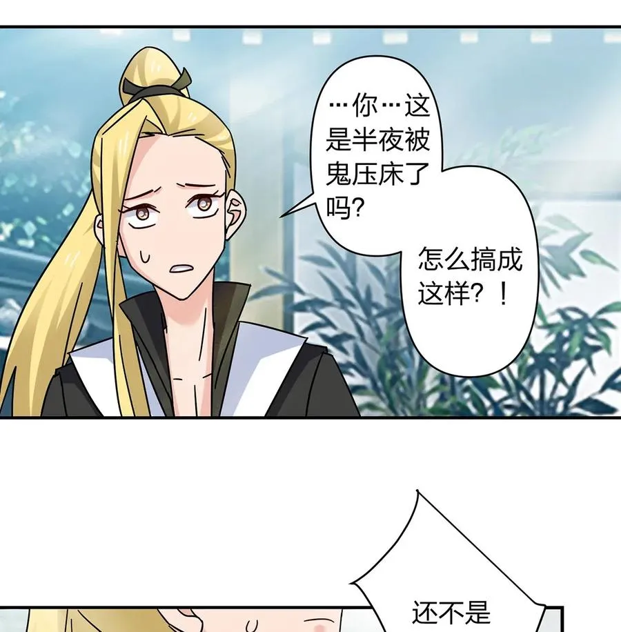 447 不行 第9页