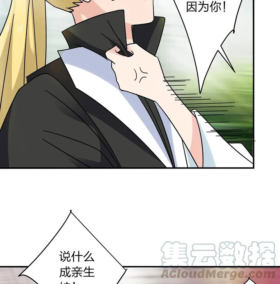 447 不行 第10页