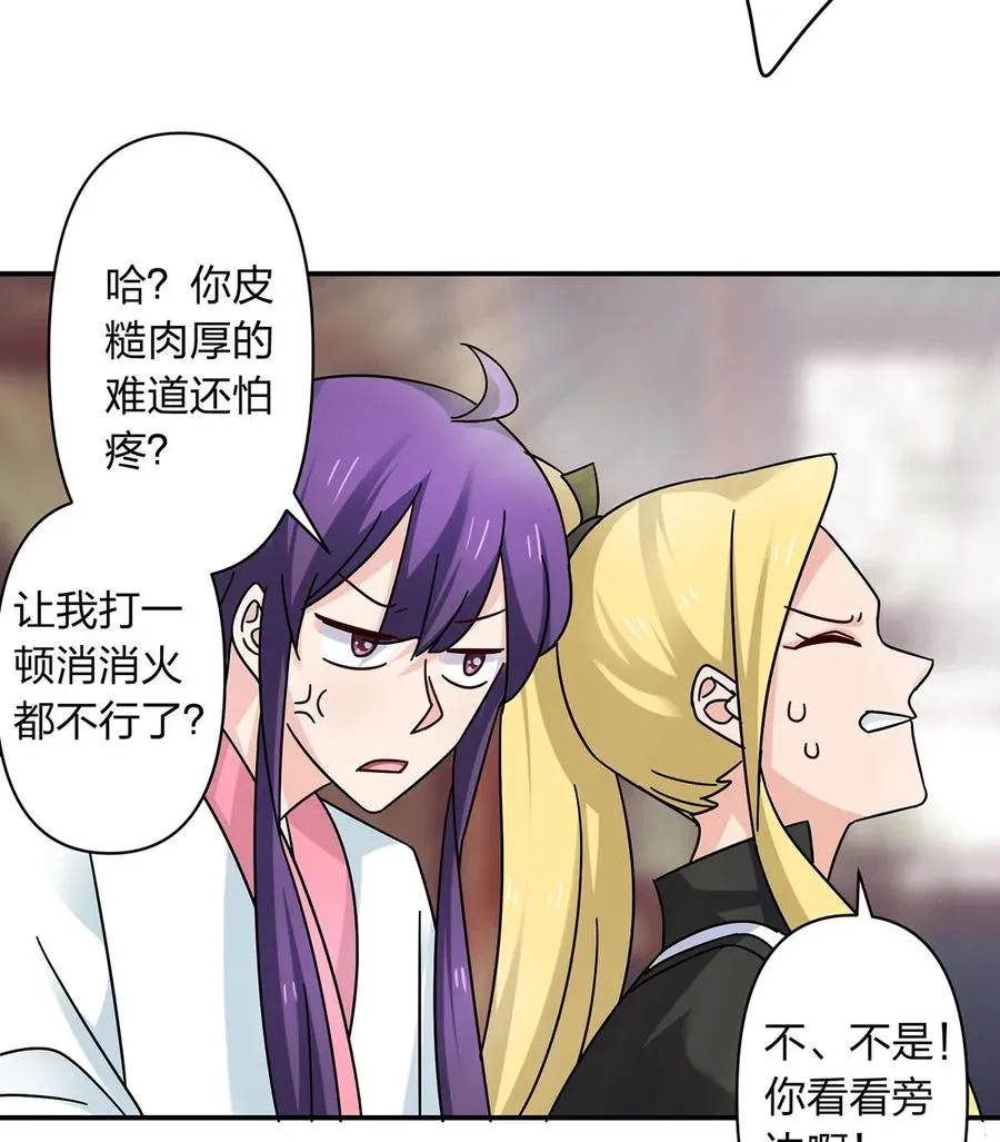 447 不行 第12页