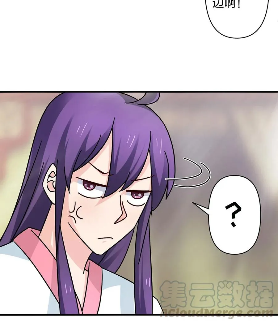 447 不行 第13页