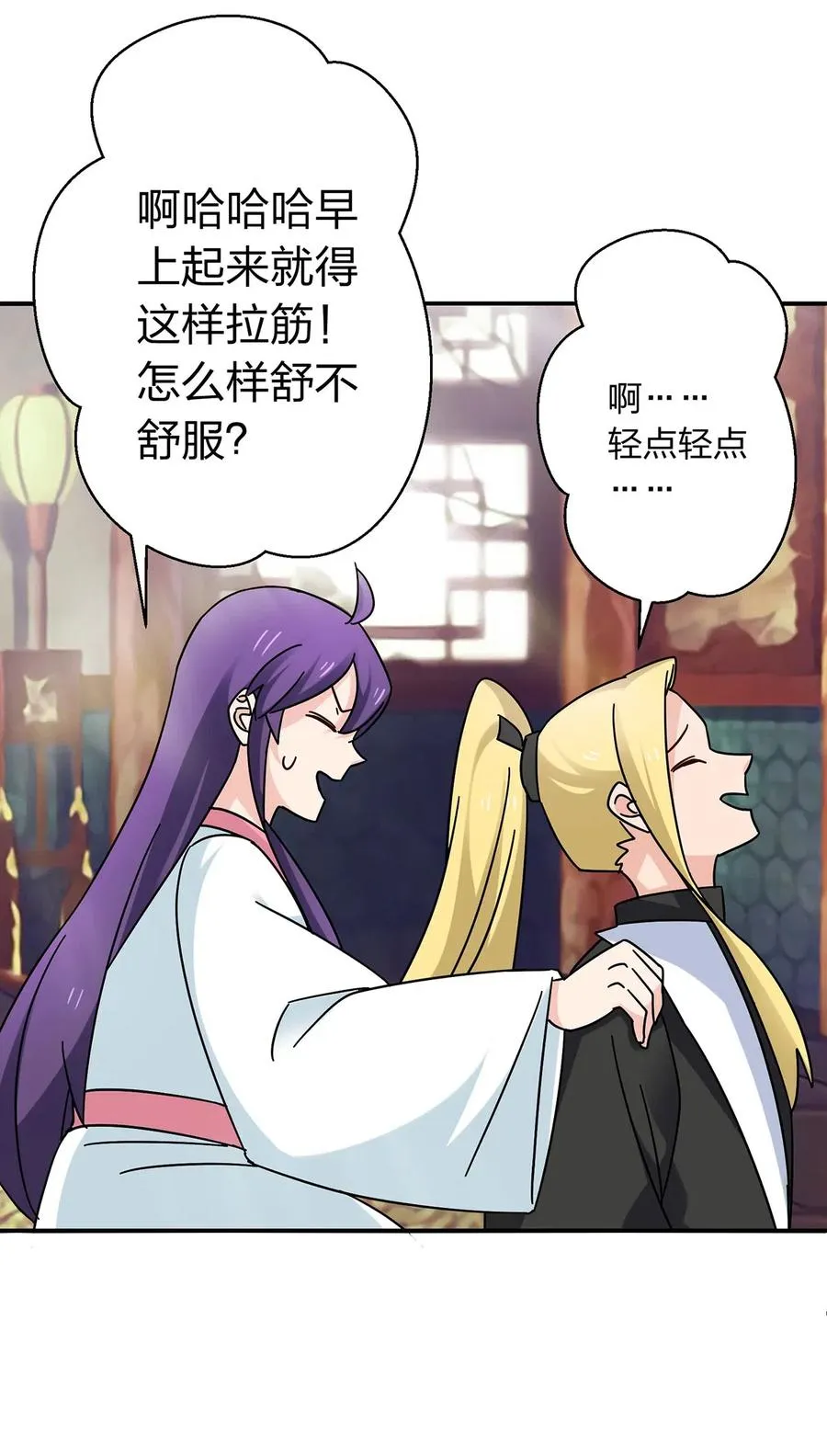 447 不行 第15页