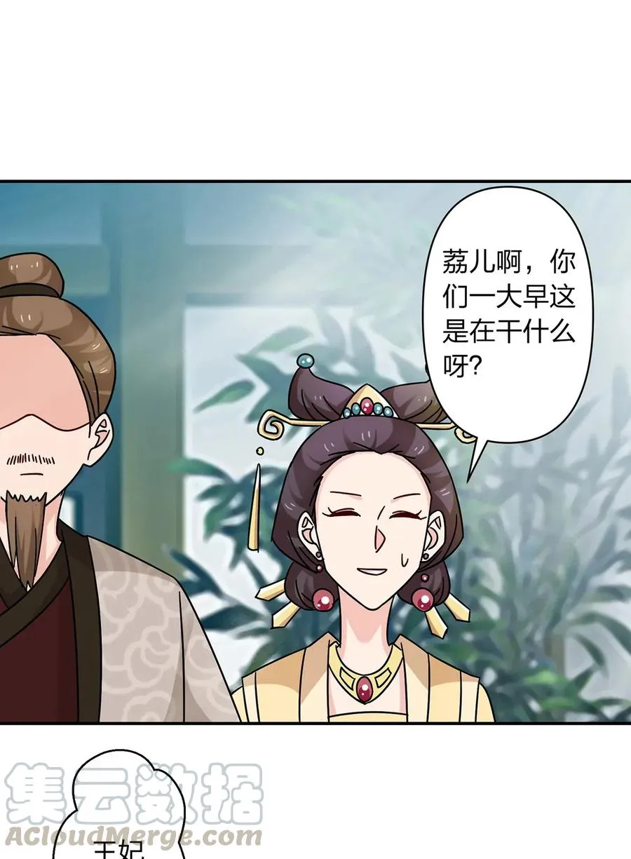 447 不行 第16页