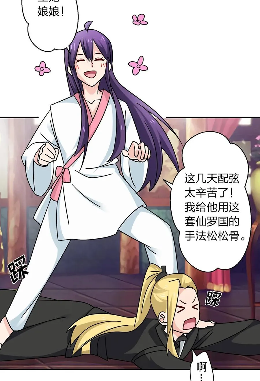 447 不行 第17页