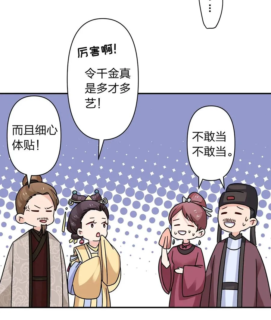 447 不行 第18页