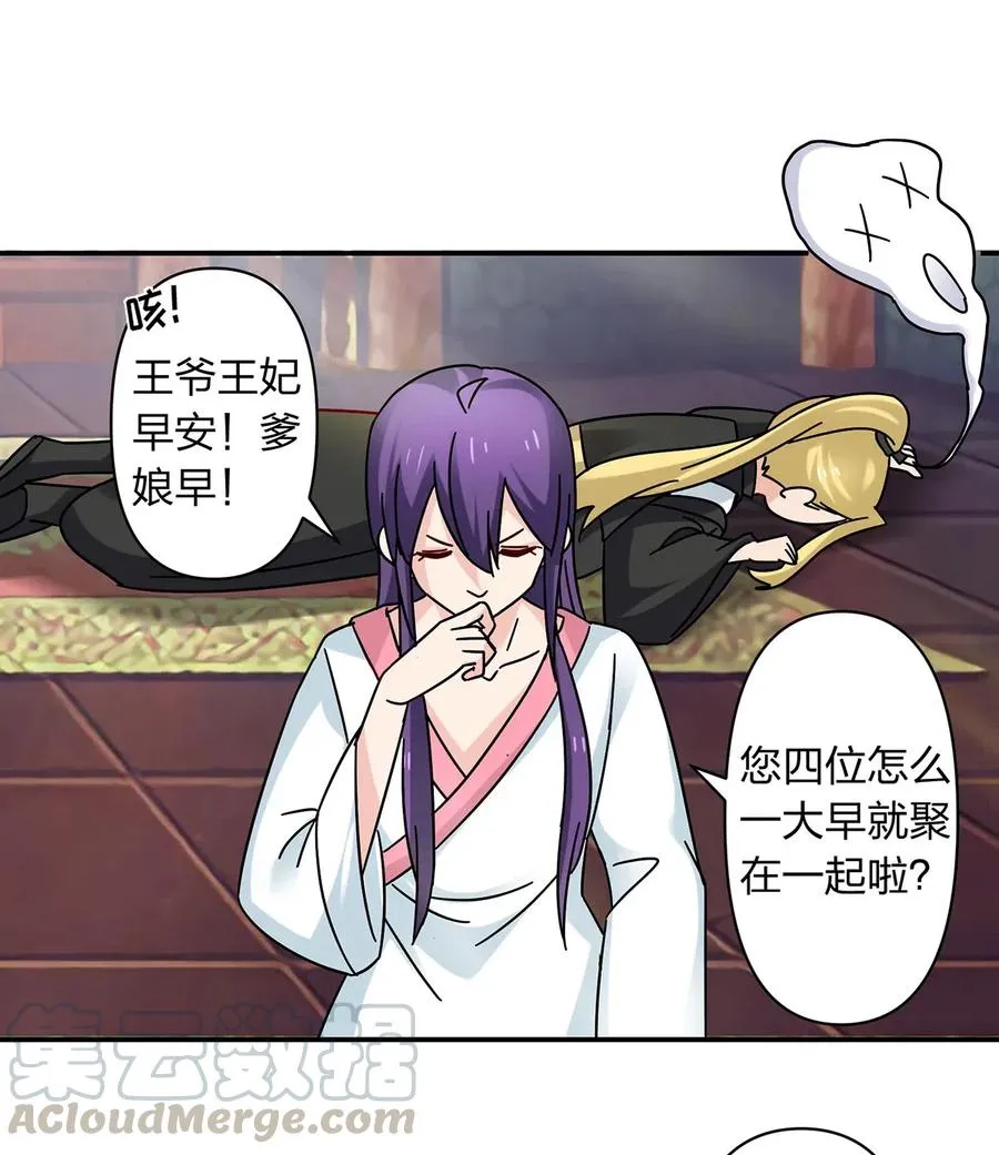 447 不行 第19页