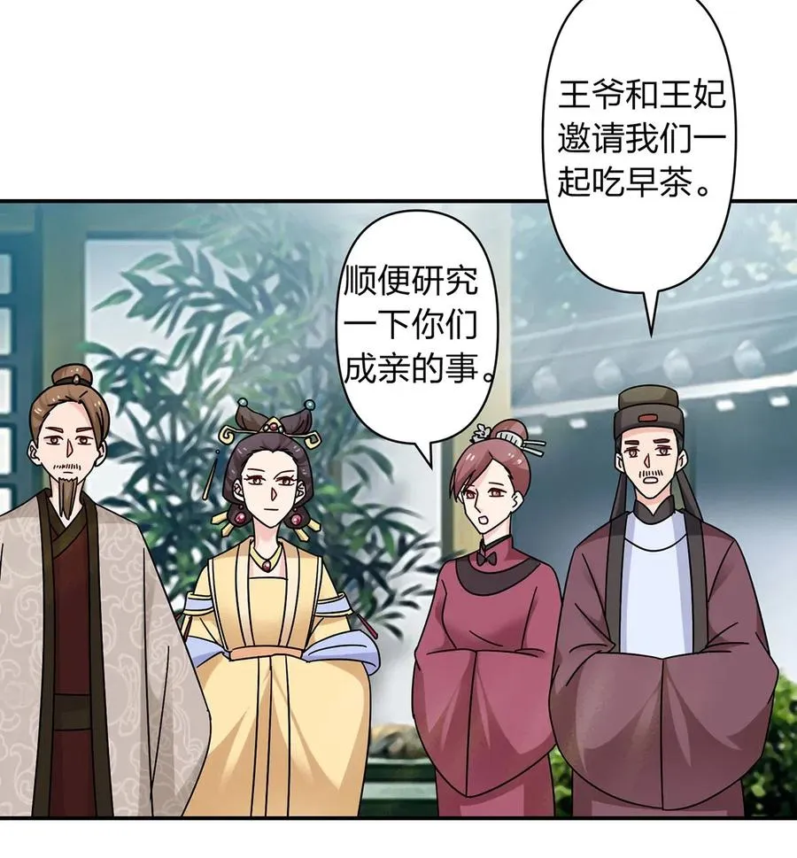 447 不行 第20页