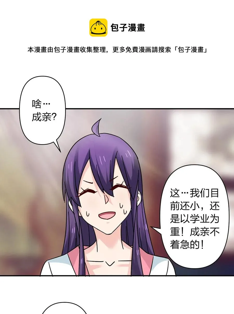 447 不行 第21页