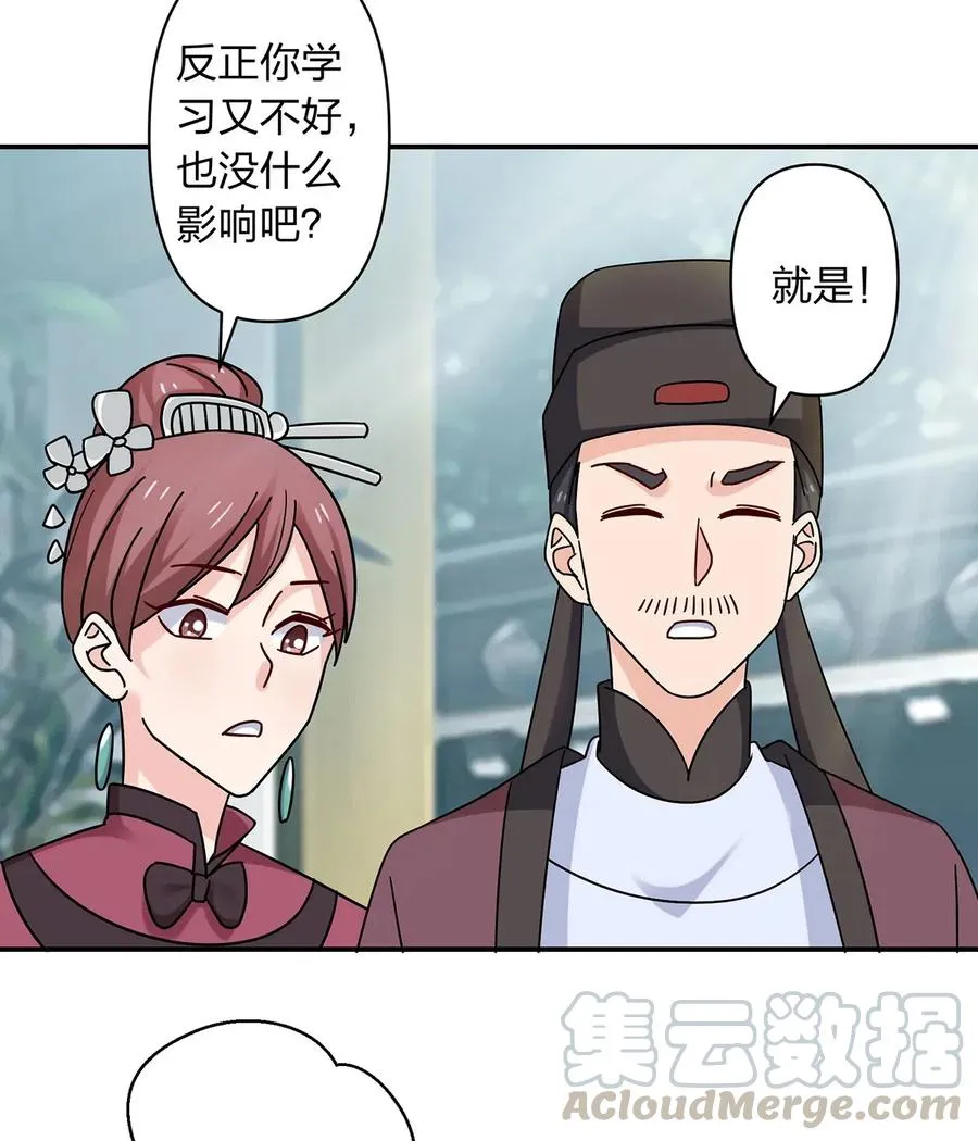 447 不行 第22页