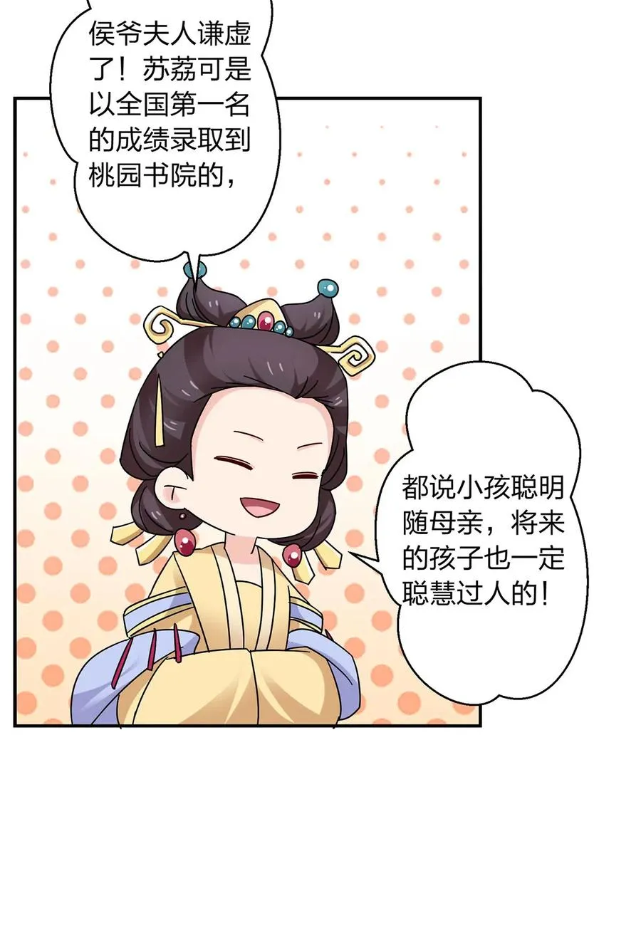 447 不行 第23页