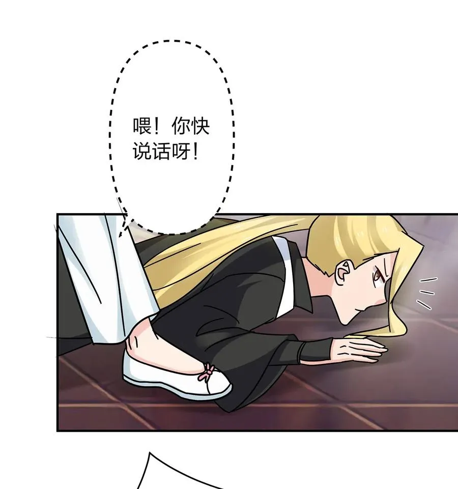 447 不行 第24页
