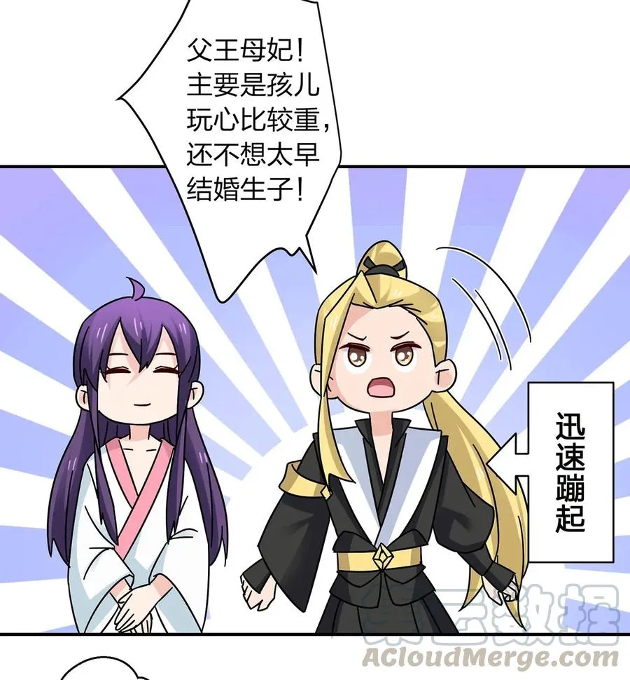 447 不行 第25页