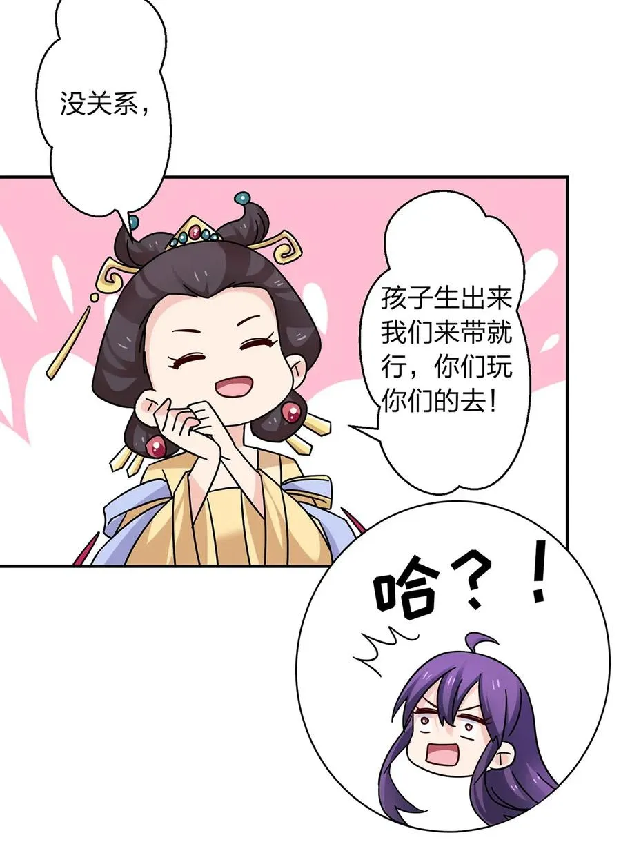 447 不行 第26页