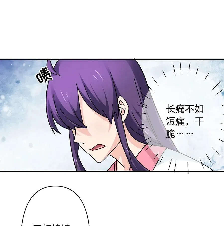 447 不行 第27页