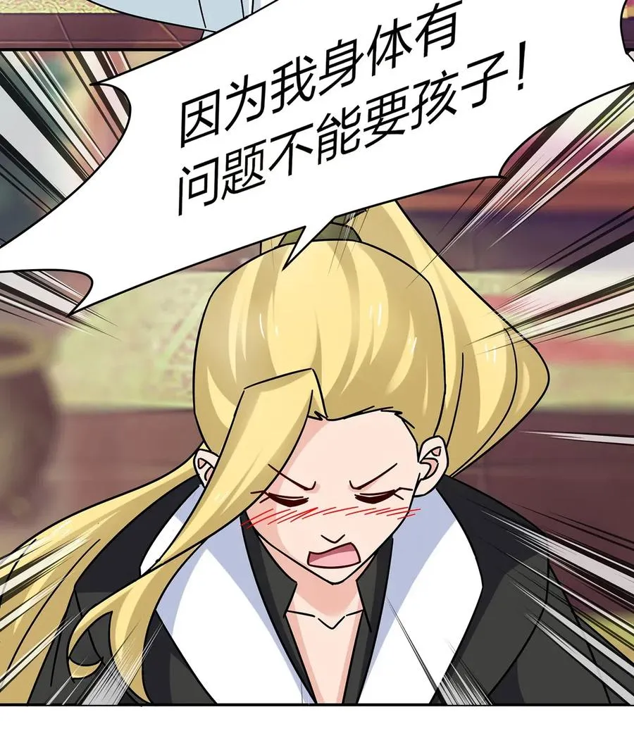 447 不行 第29页