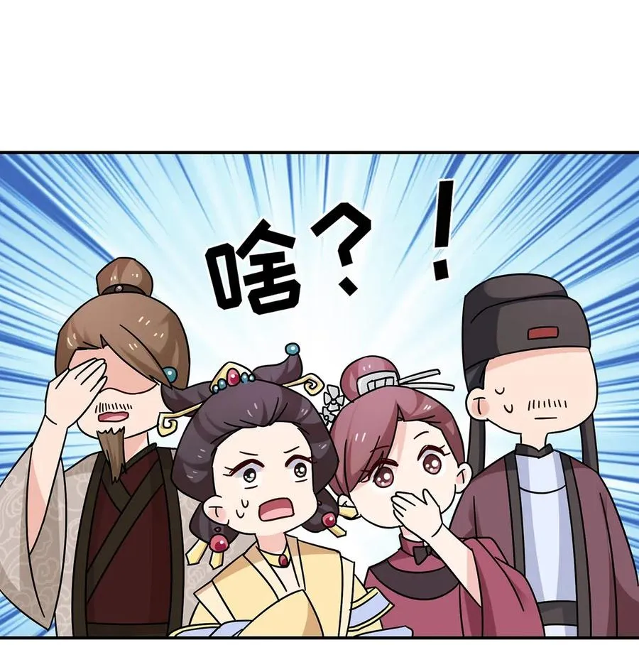 447 不行 第30页