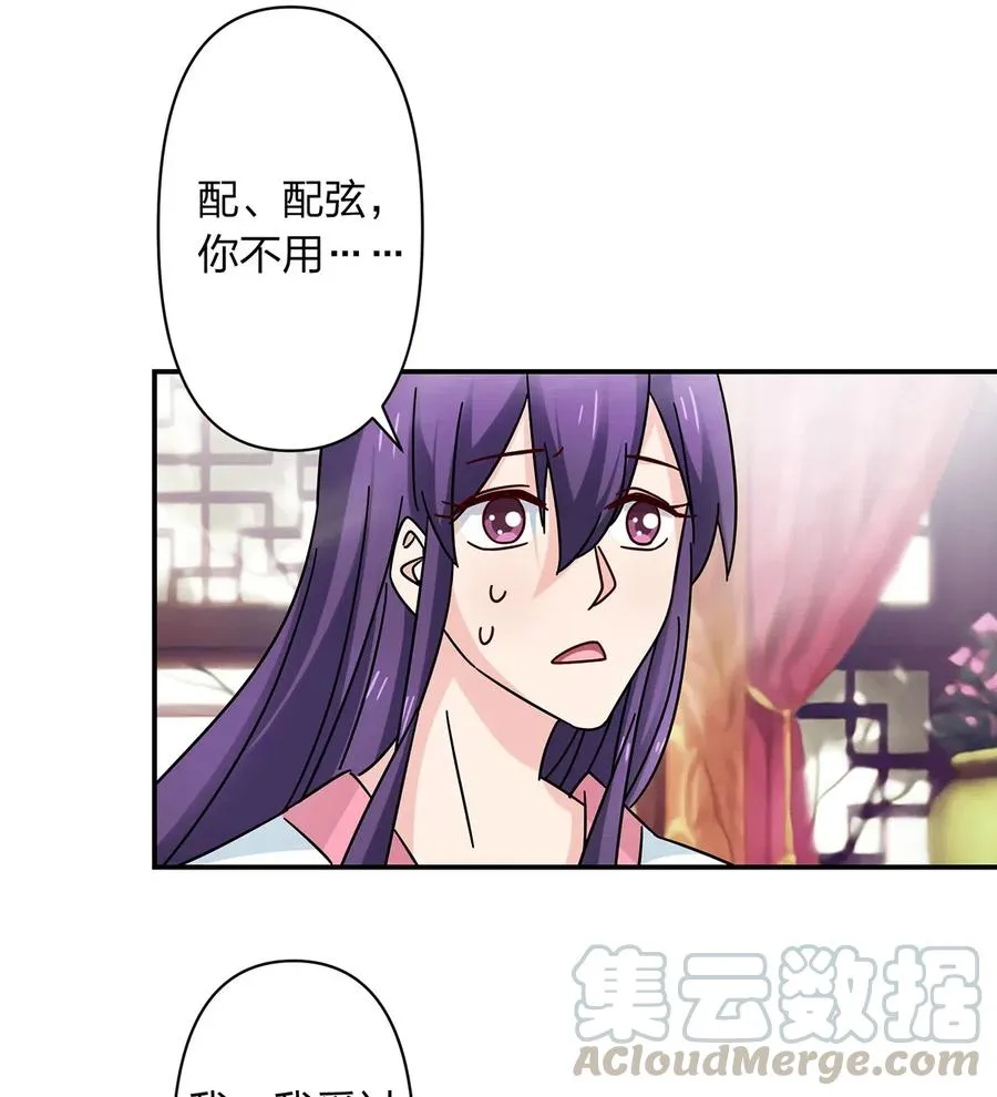 447 不行 第31页