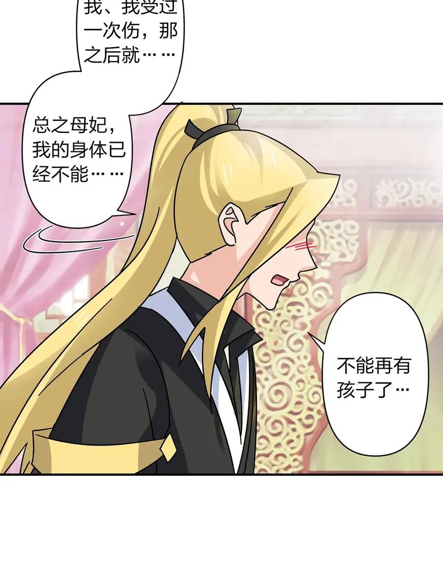 447 不行 第32页