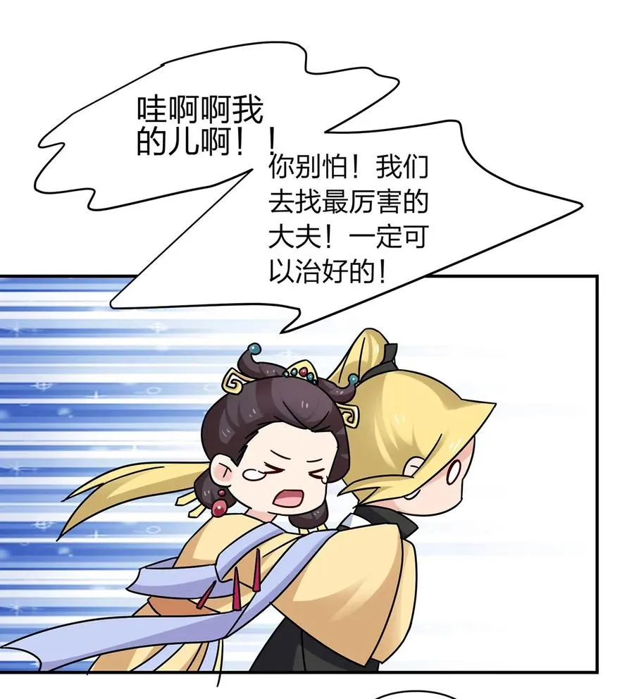 447 不行 第33页