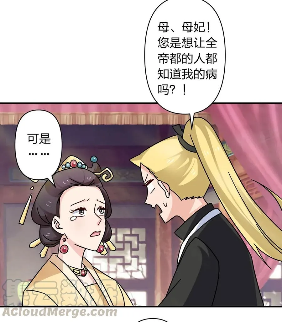 447 不行 第34页
