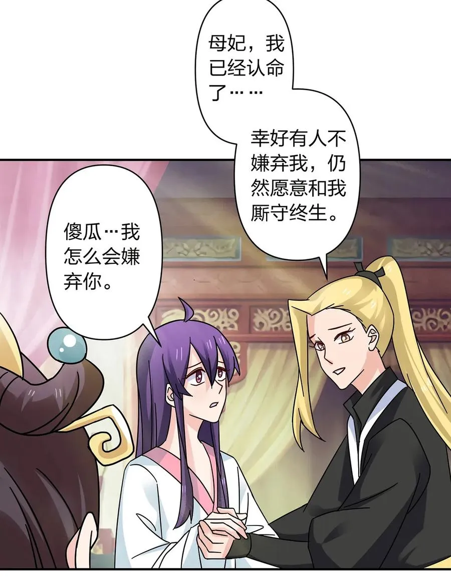 447 不行 第35页