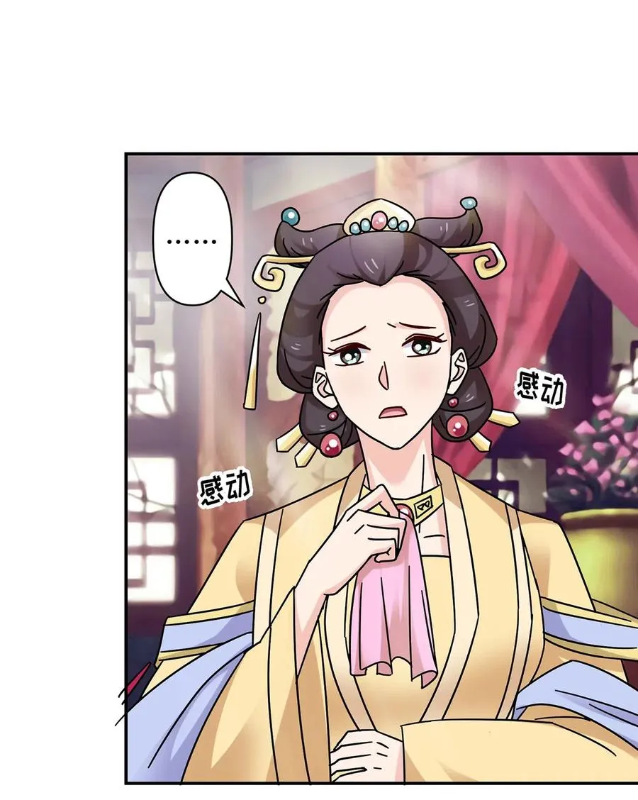 447 不行 第36页
