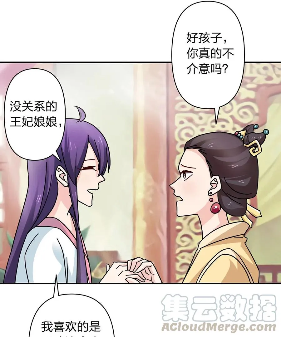 447 不行 第37页
