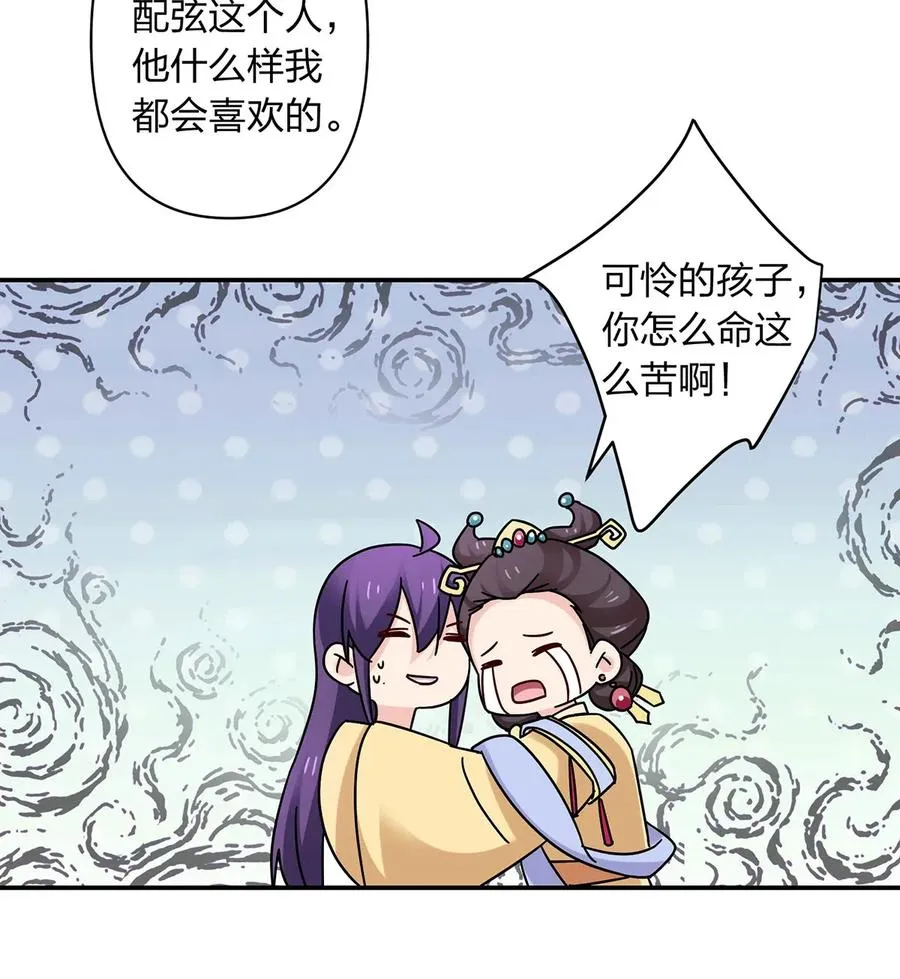 447 不行 第38页
