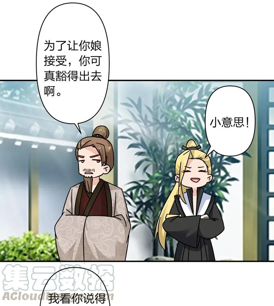 447 不行 第40页