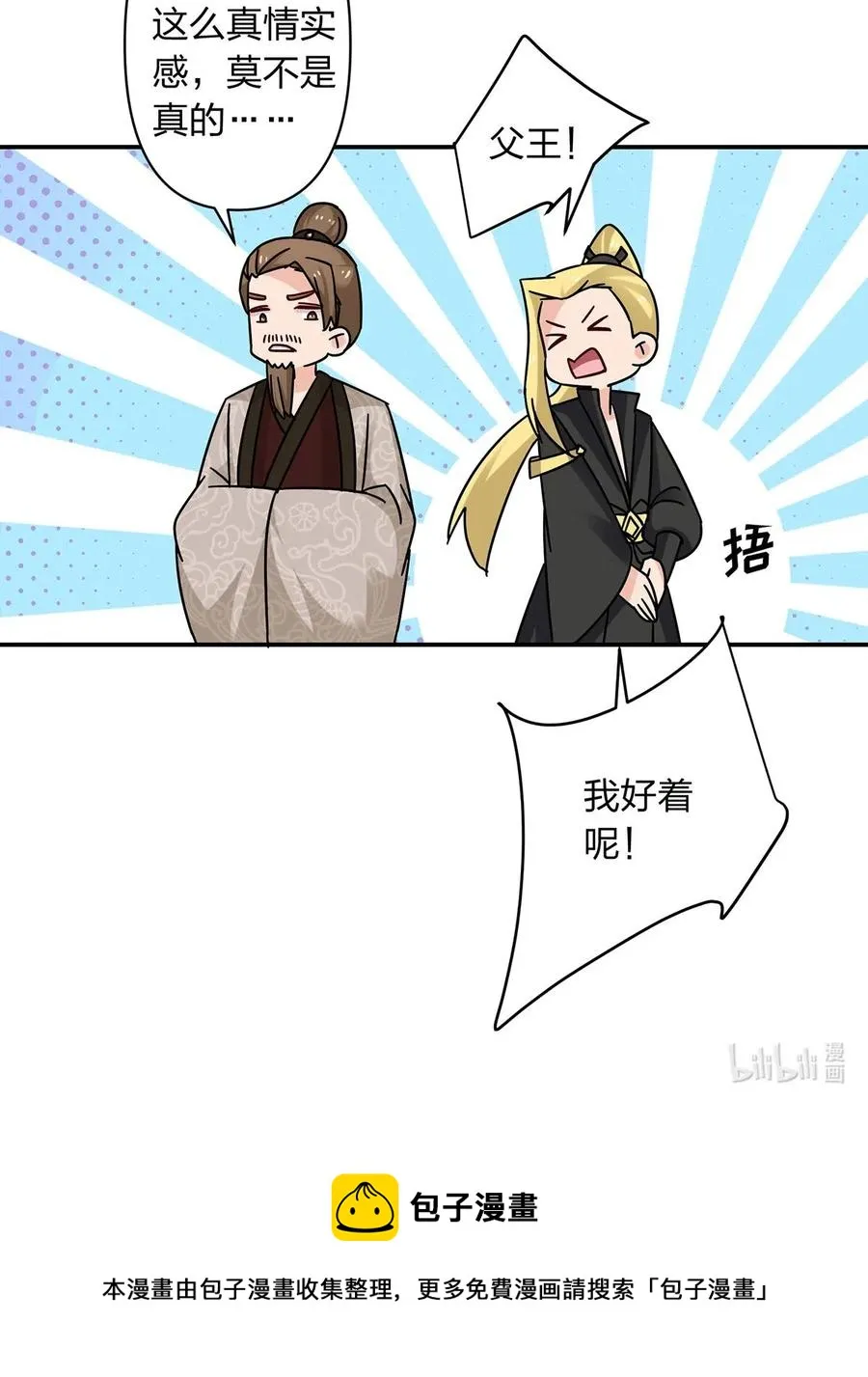 447 不行 第41页
