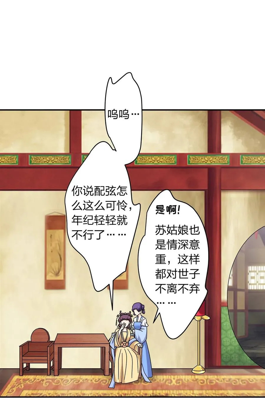448 神药 第2页