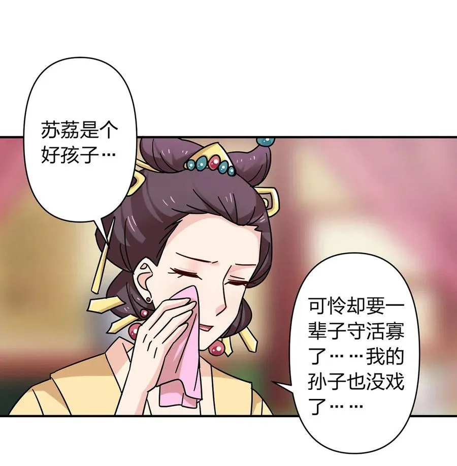 448 神药 第3页