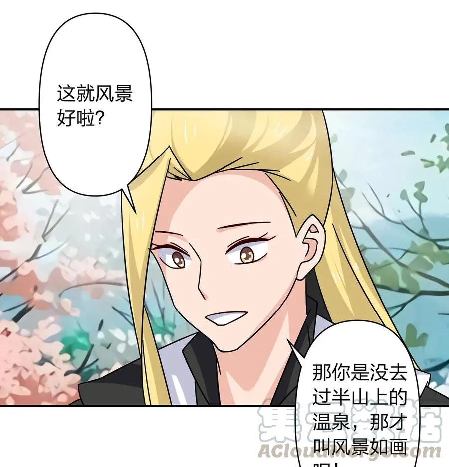 448 神药 第13页
