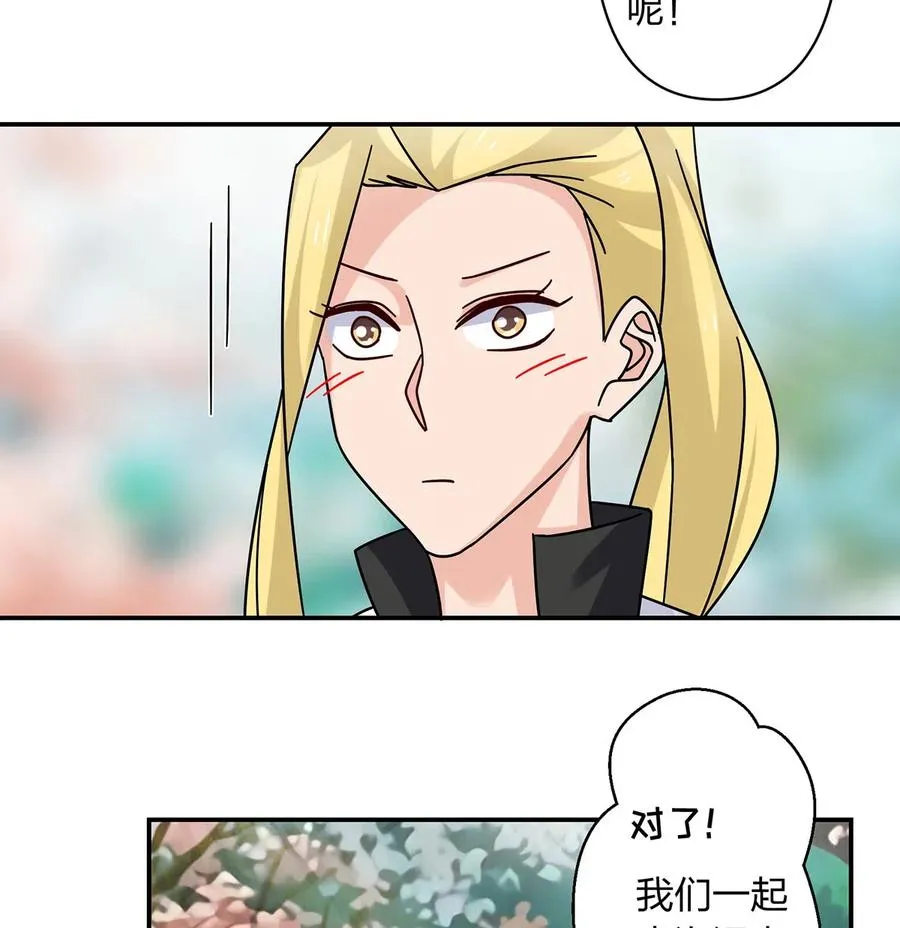 448 神药 第14页