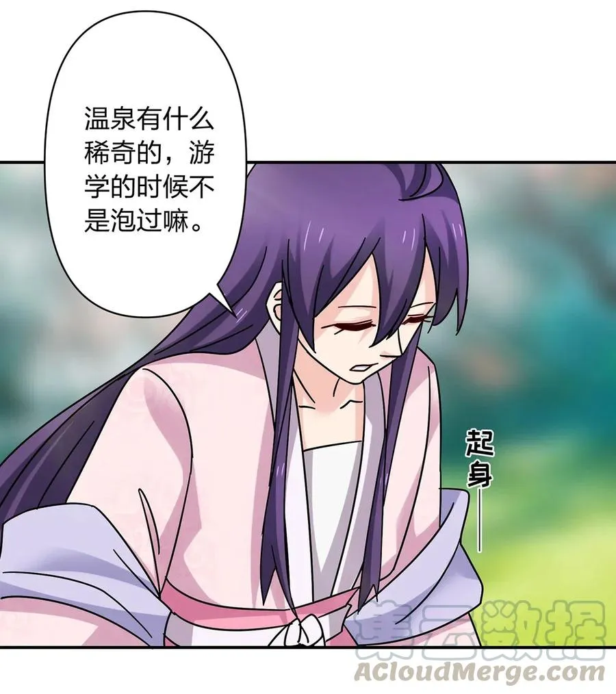 448 神药 第16页
