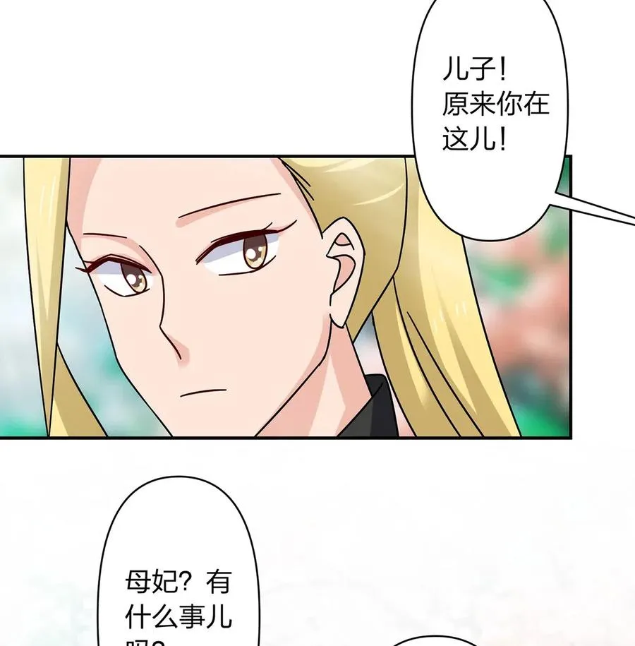 448 神药 第21页