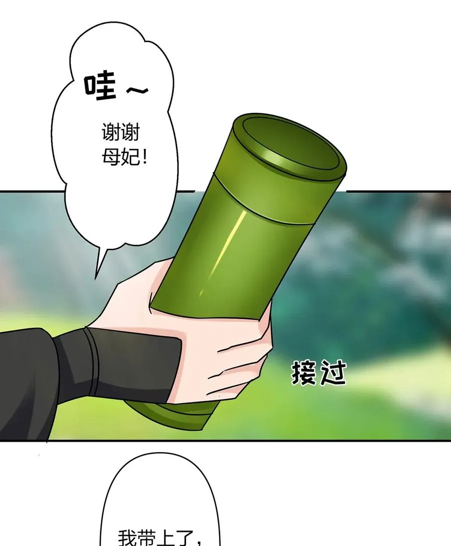 448 神药 第23页