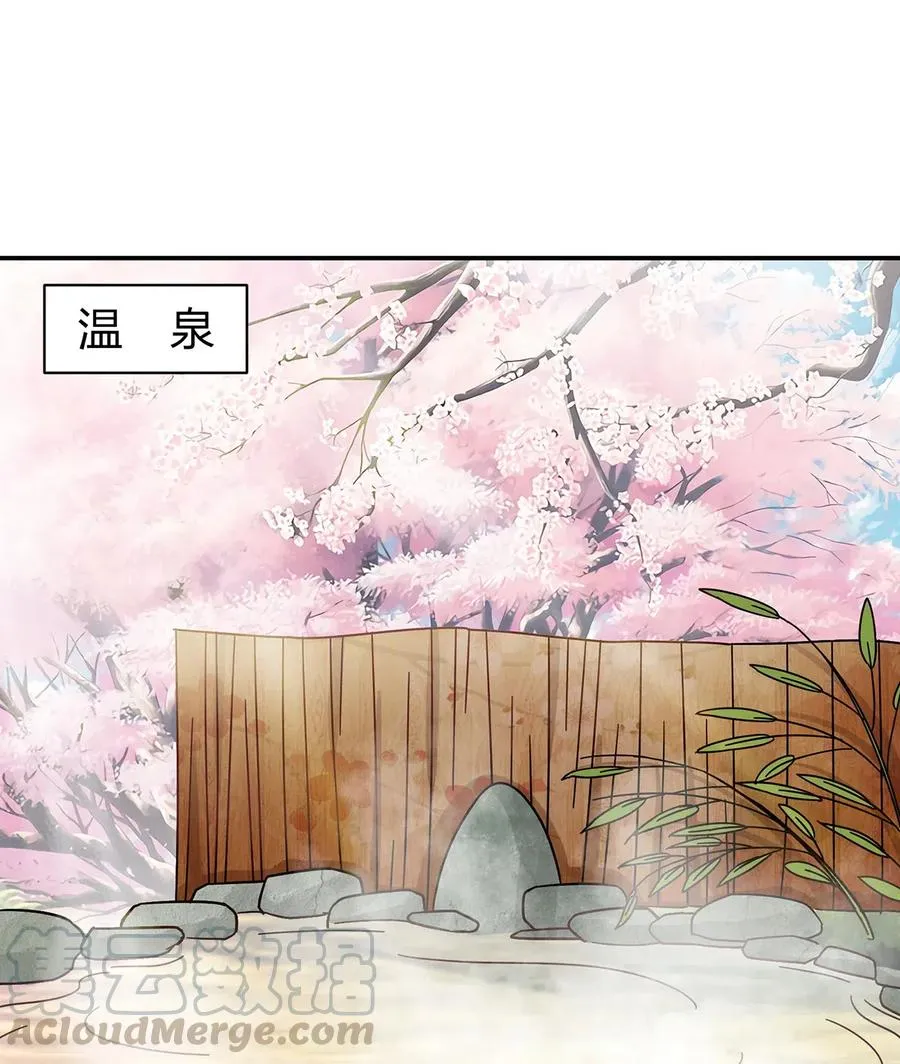 448 神药 第25页