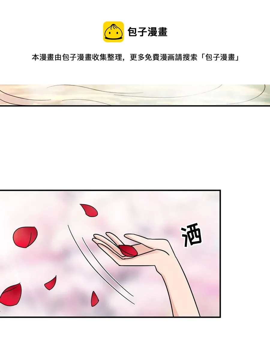 448 神药 第26页