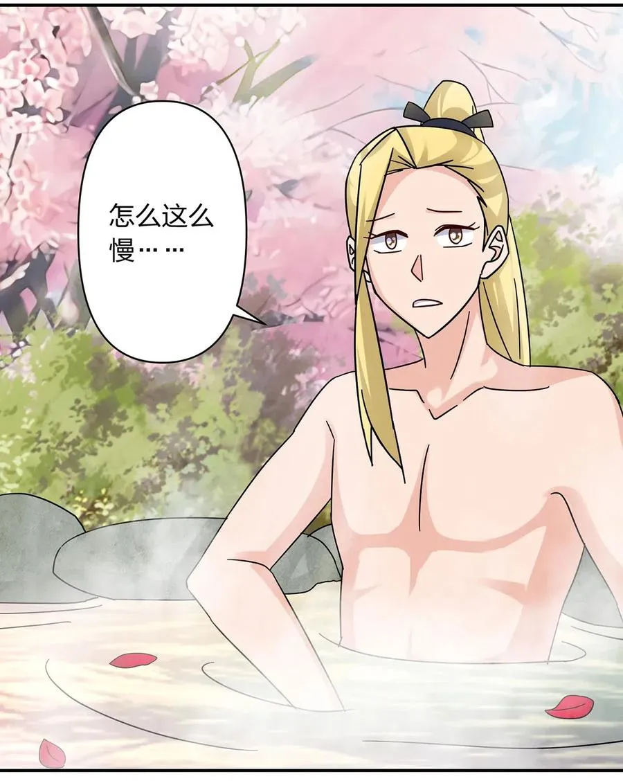 448 神药 第30页