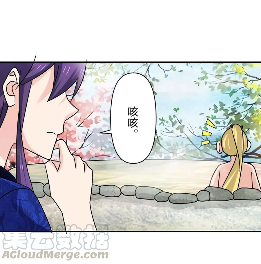 448 神药 第31页