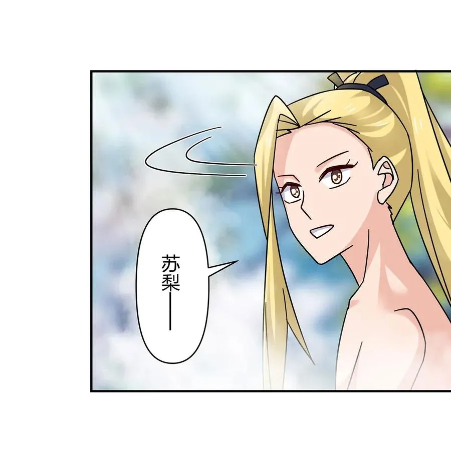 448 神药 第32页